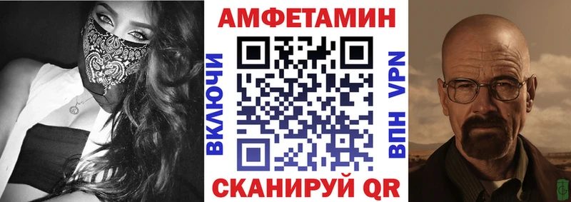 Амфетамин Premium купить сайты Ярцево