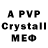 Первитин Methamphetamine Ne_D_Ro