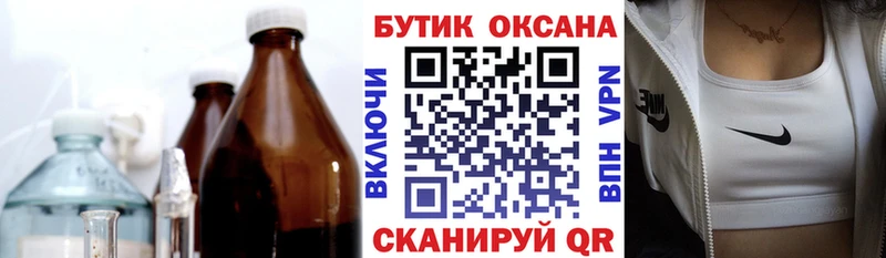 БУТИРАТ 99%  как найти наркотики  Ярцево 