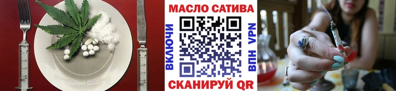 Еда ТГК марихуана  Ярцево 