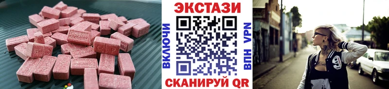 Экстази VHQ  Ярцево 