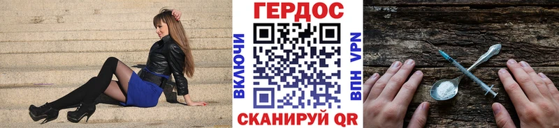 Героин белый  МЕГА tor  даркнет клад  Ярцево 