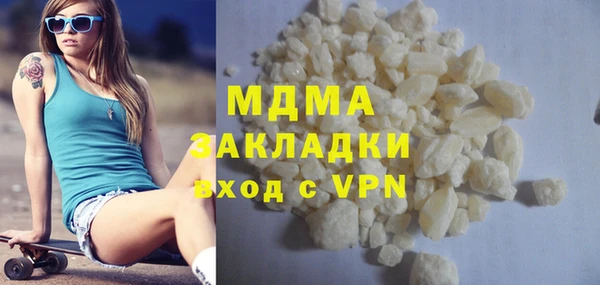 марки lsd Белокуриха