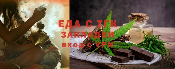 марки lsd Белокуриха