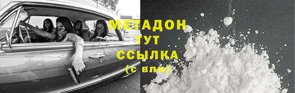 COCAINE Беломорск