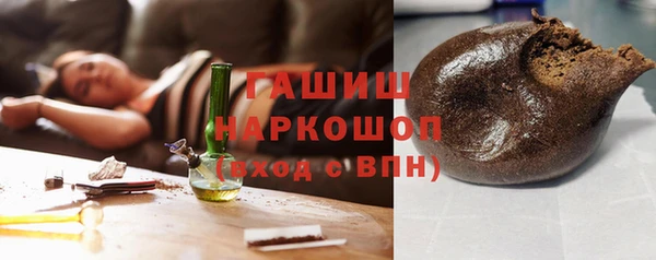 марки lsd Белокуриха