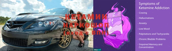 марки lsd Белокуриха