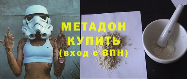 марки lsd Белокуриха