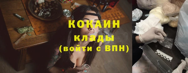 стафф Балахна