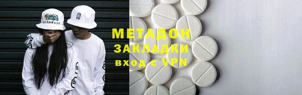 марки lsd Белокуриха