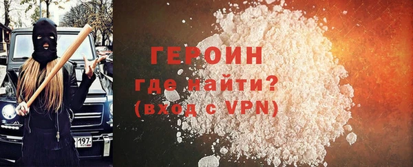 марки lsd Белокуриха