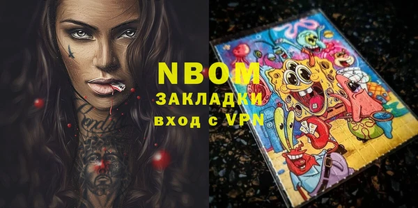 марки lsd Белокуриха