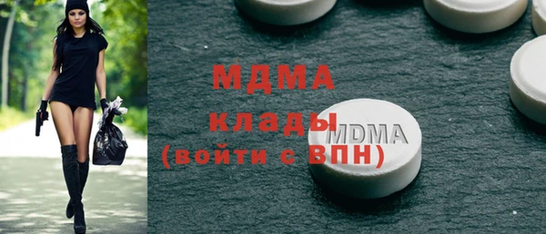 марки lsd Белокуриха