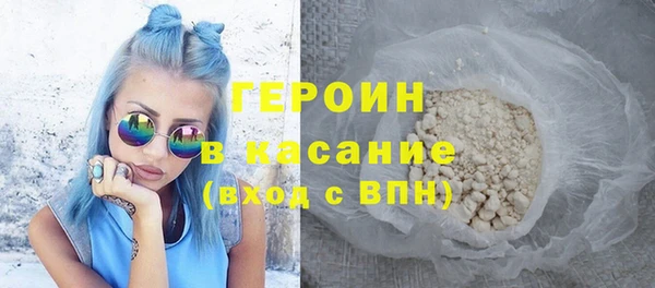 марки lsd Белокуриха