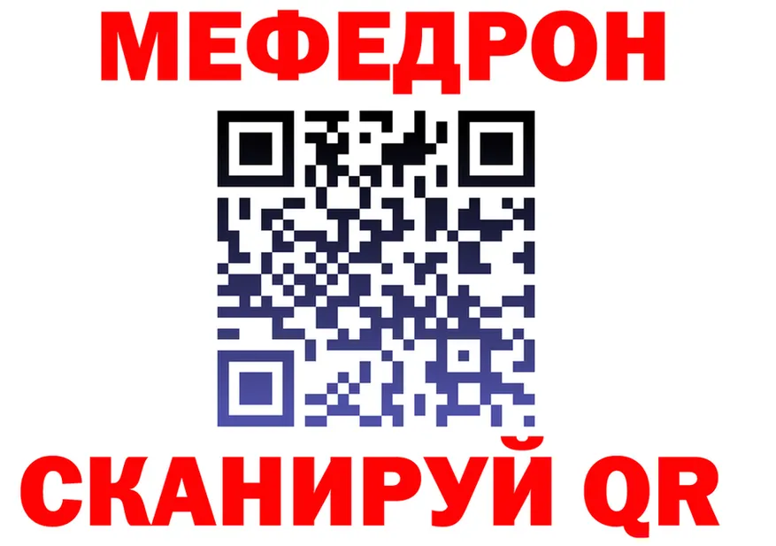 КОКАИН Fish Scale зеркало мориарти KRAKEN Ярцево