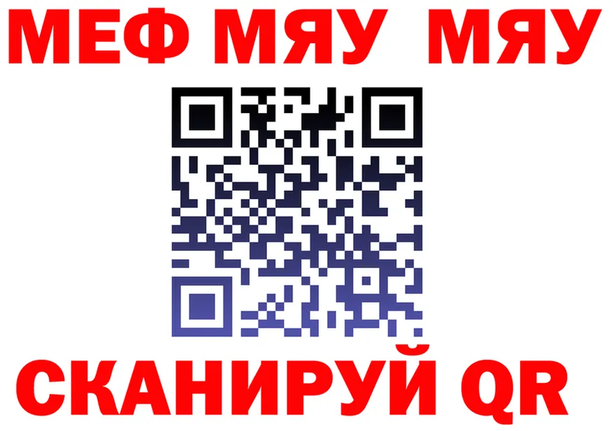 МЕТАДОН белоснежный зеркало дарк нет mega Ярцево