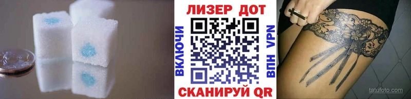ЛСД экстази ecstasy  Ярцево 