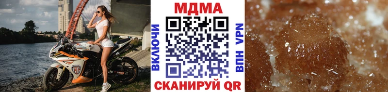 MDMA VHQ  kraken ONION  Ярцево 