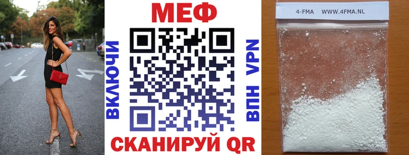 OMG как зайти  Ярцево  Мефедрон mephedrone  магазин   