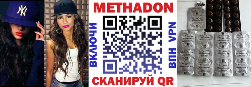 МЕТАДОН мёд  купить   Ярцево 