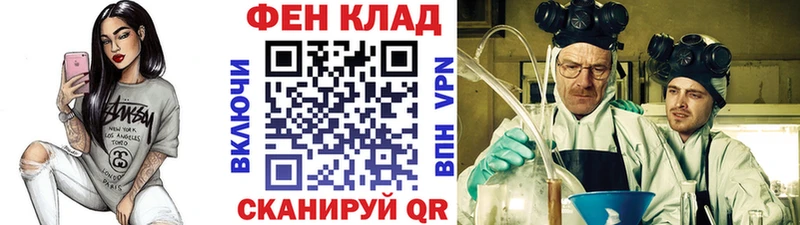 МЕТАМФЕТАМИН кристалл  Ярцево 