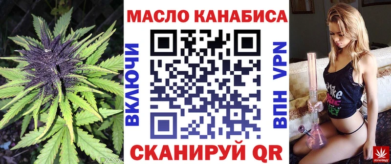 Дистиллят ТГК THC oil купить mega ссылка Ярцево